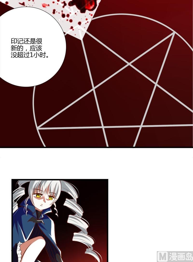 第14话 们的殿下-第12话