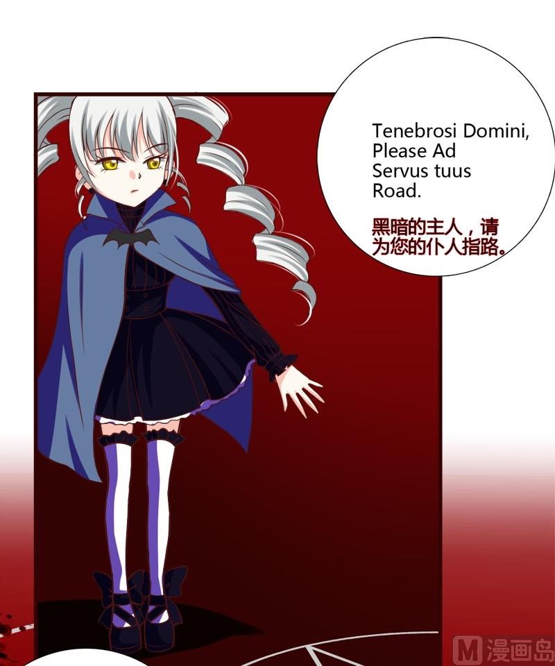 第14话 们的殿下-第12话