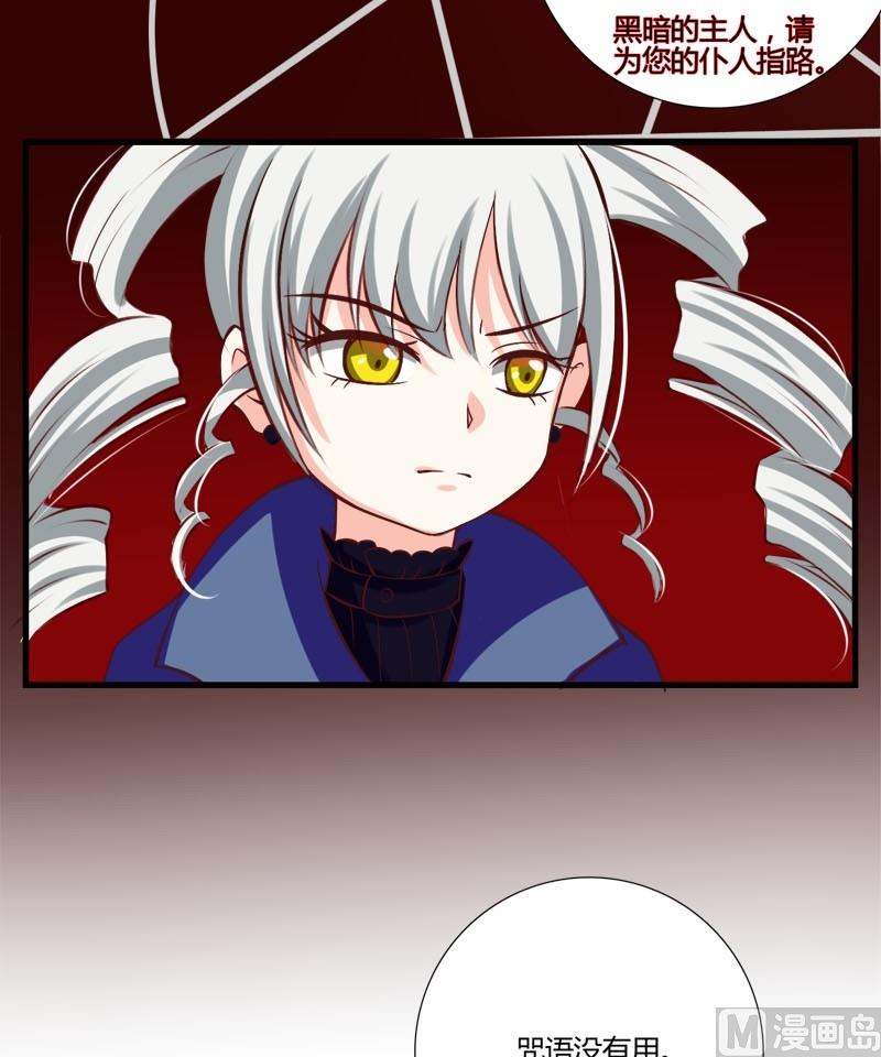 第14话 们的殿下-第12话