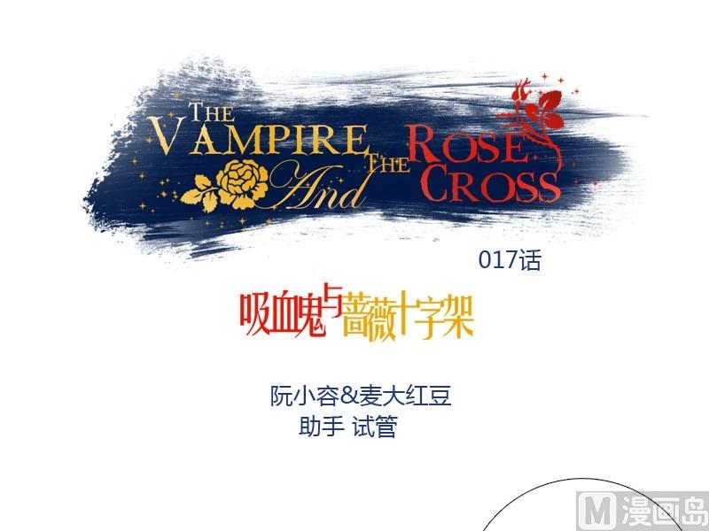 第18话 落单的凌可-第16话