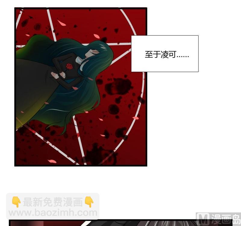 第18话 落单的凌可-第16话