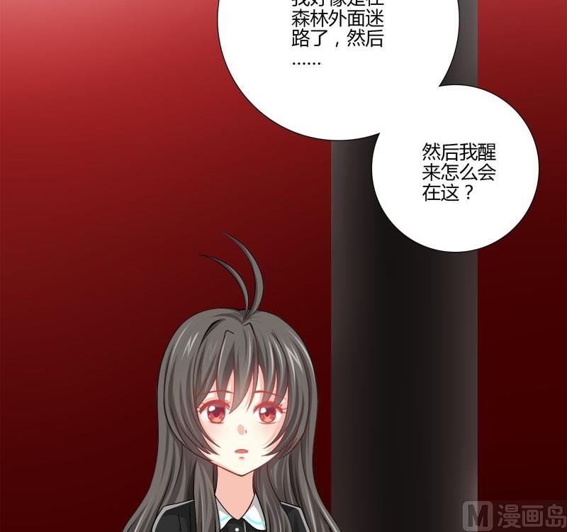 第18话 落单的凌可-第16话