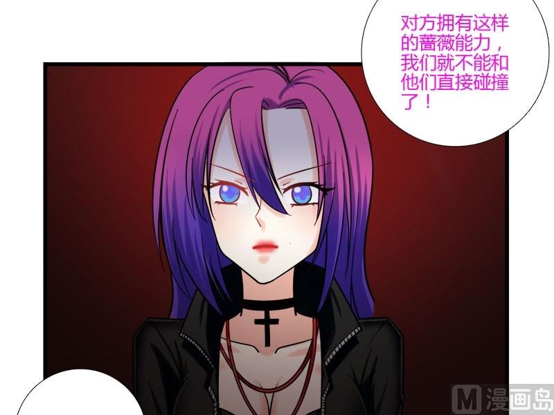 第18话 落单的凌可-第16话