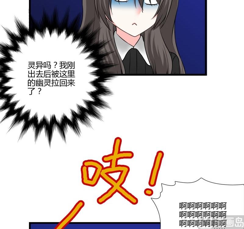 第18话 落单的凌可-第16话