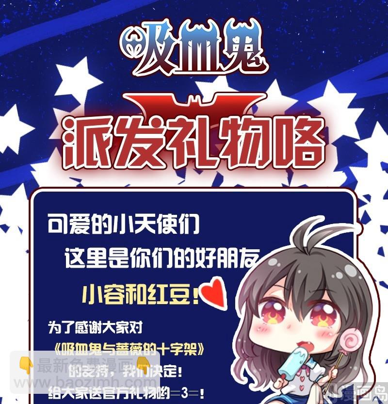 第18话 落单的凌可-第16话