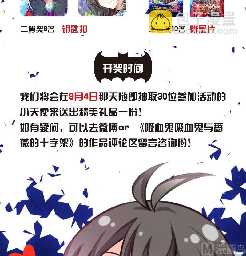 第18话 落单的凌可-第16话