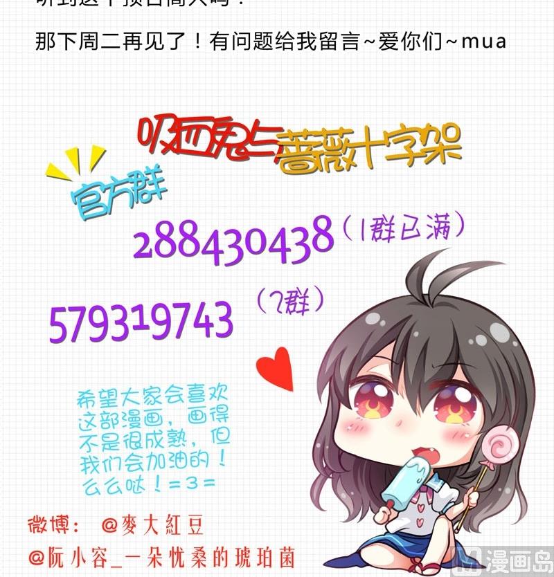 第18话 落单的凌可-第16话