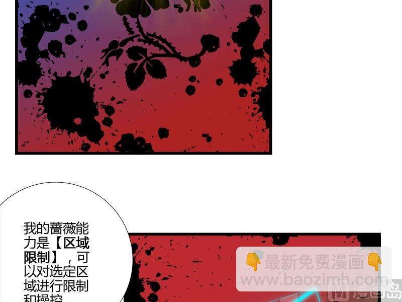 第18话 落单的凌可-第16话