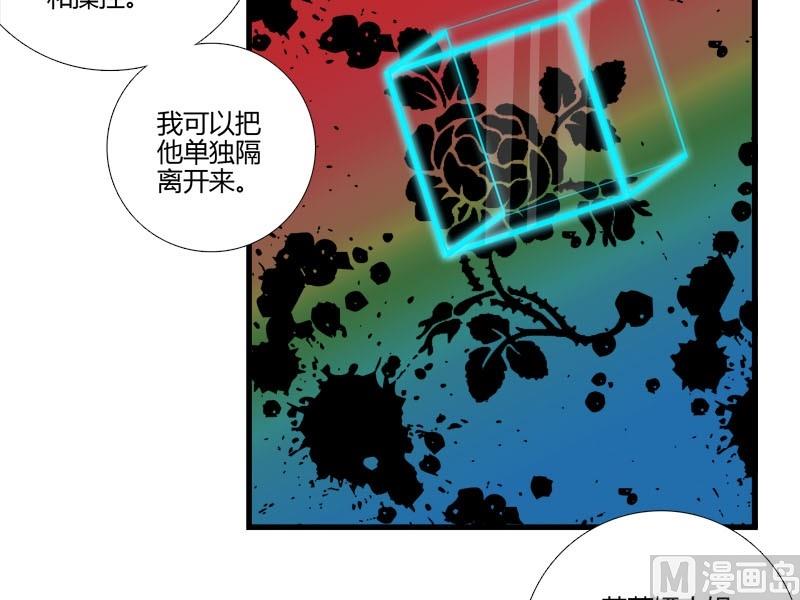 第18话 落单的凌可-第16话