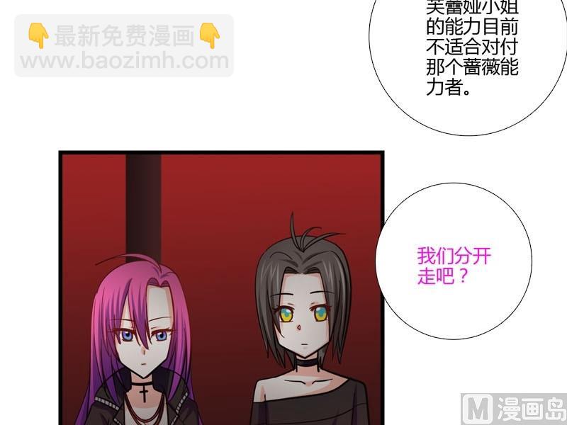 第18话 落单的凌可-第16话