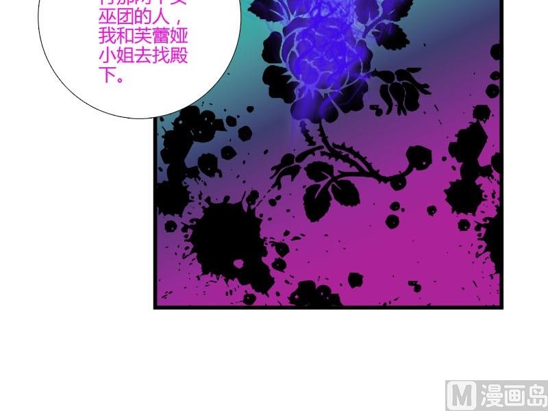 第18话 落单的凌可-第16话