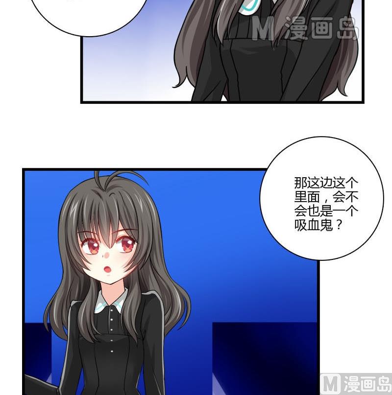 第20话 的本尊-第18话