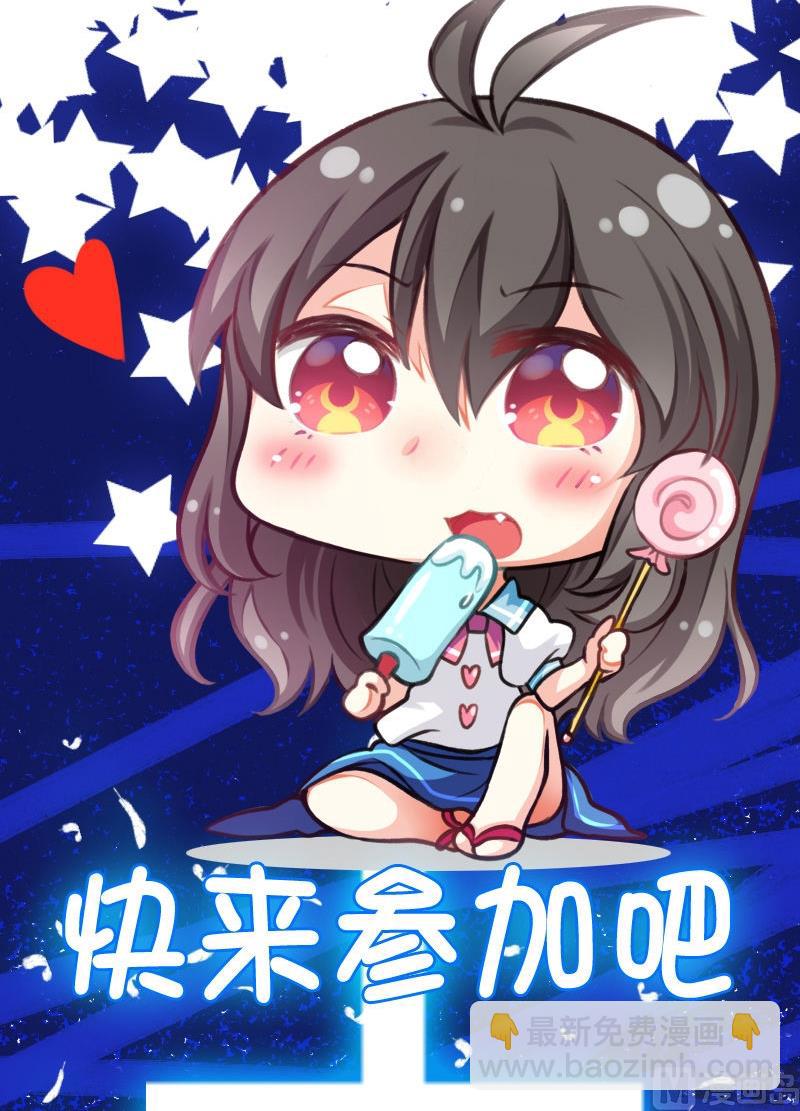 第20话 的本尊-第18话