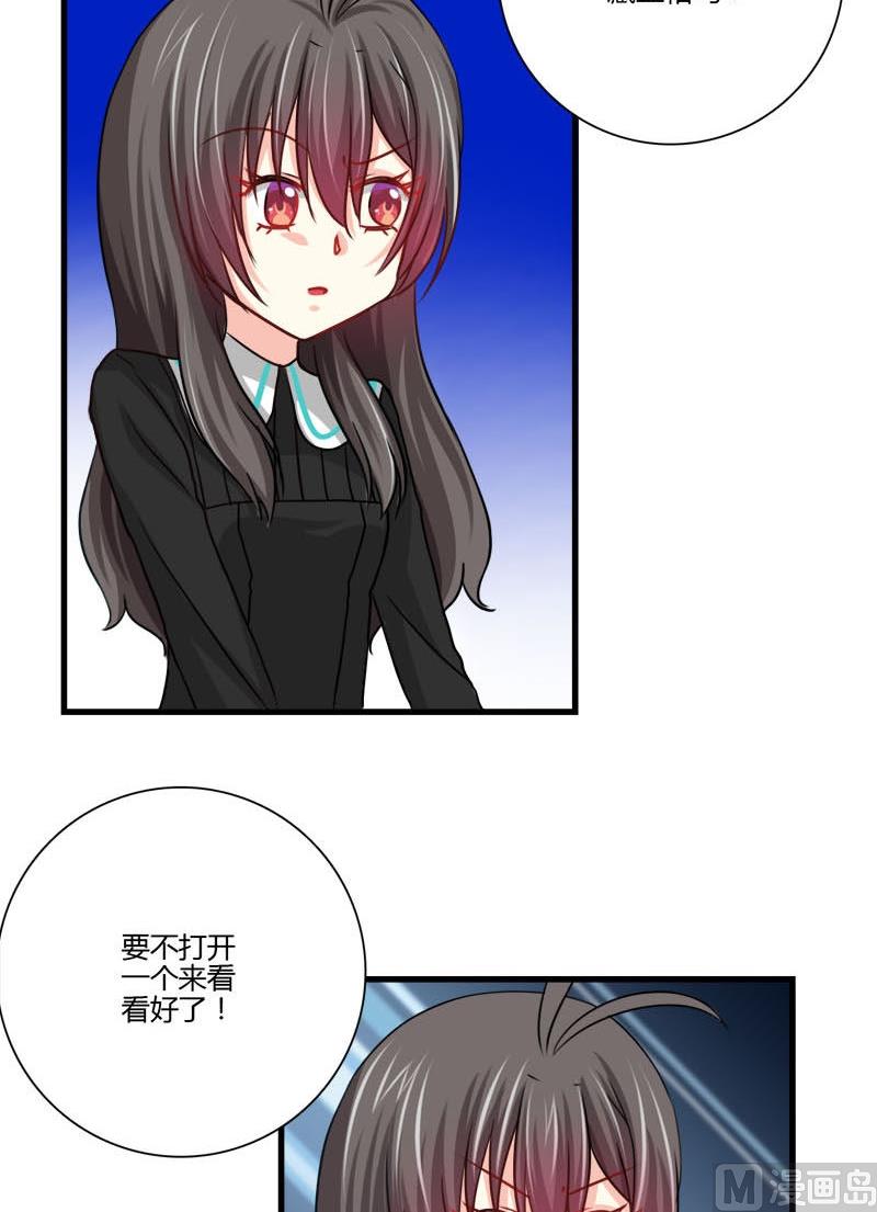 第20话 的本尊-第18话