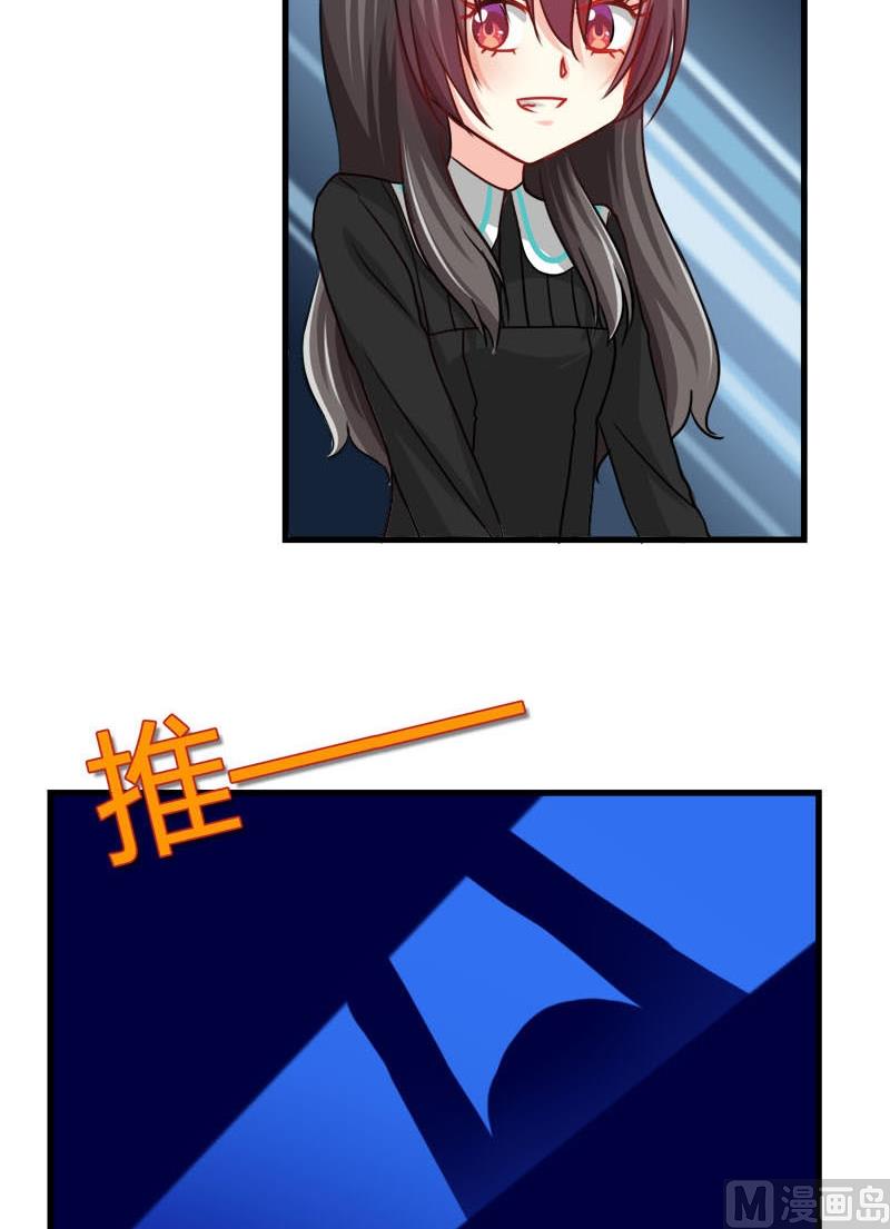 第20话 的本尊-第18话