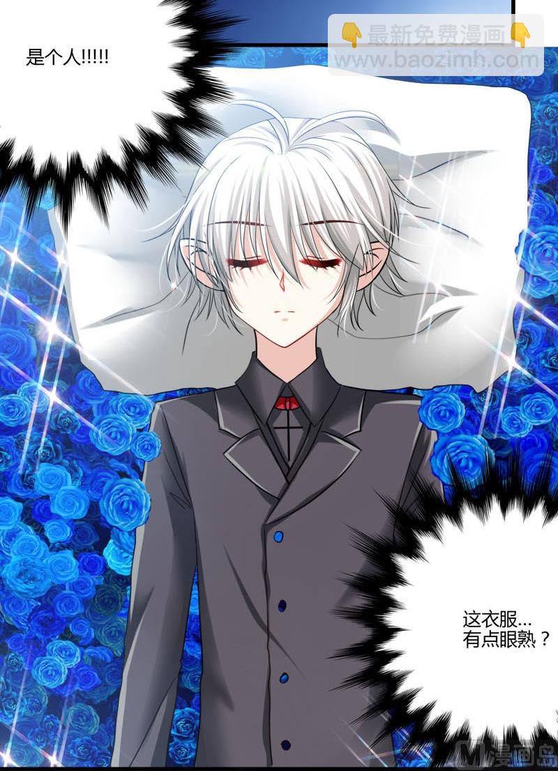 第20话 的本尊-第18话