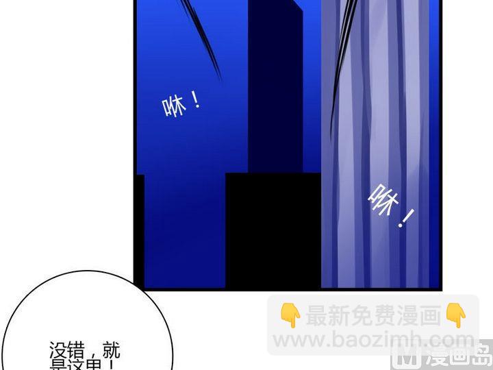 第24话 终于找到封印之地-第22话