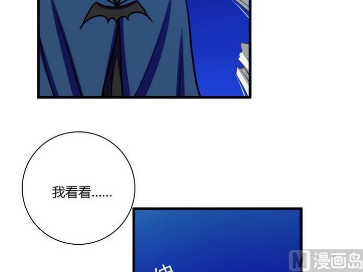 第24话 终于找到封印之地-第22话