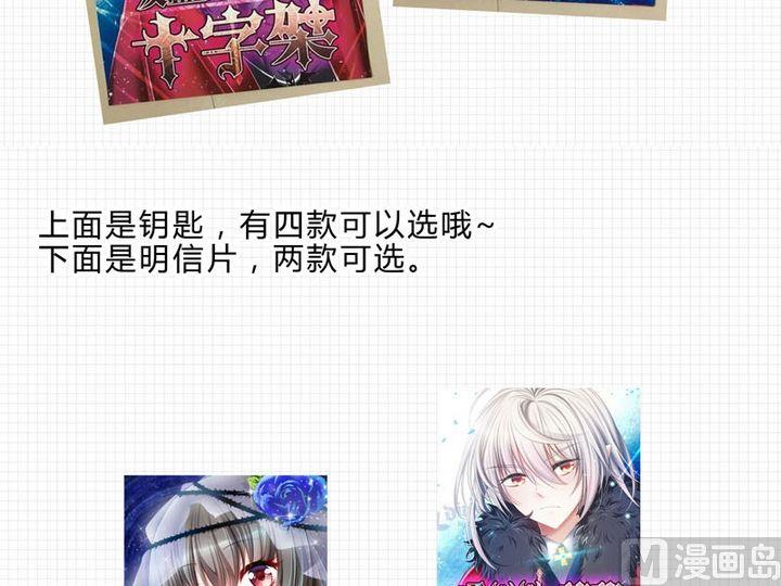 第24话 终于找到封印之地-第22话