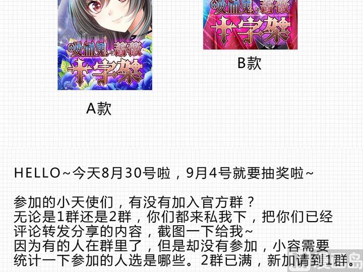 第24话 终于找到封印之地-第22话