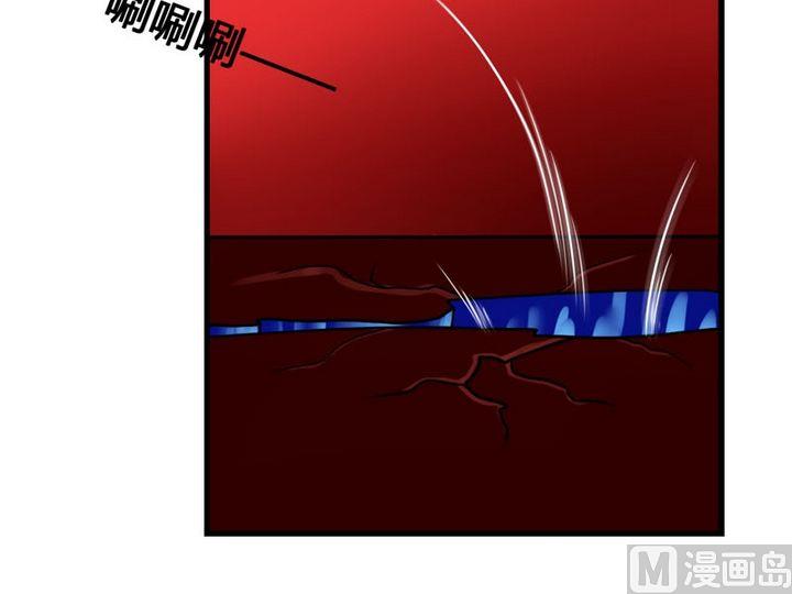 第24话 终于找到封印之地-第22话