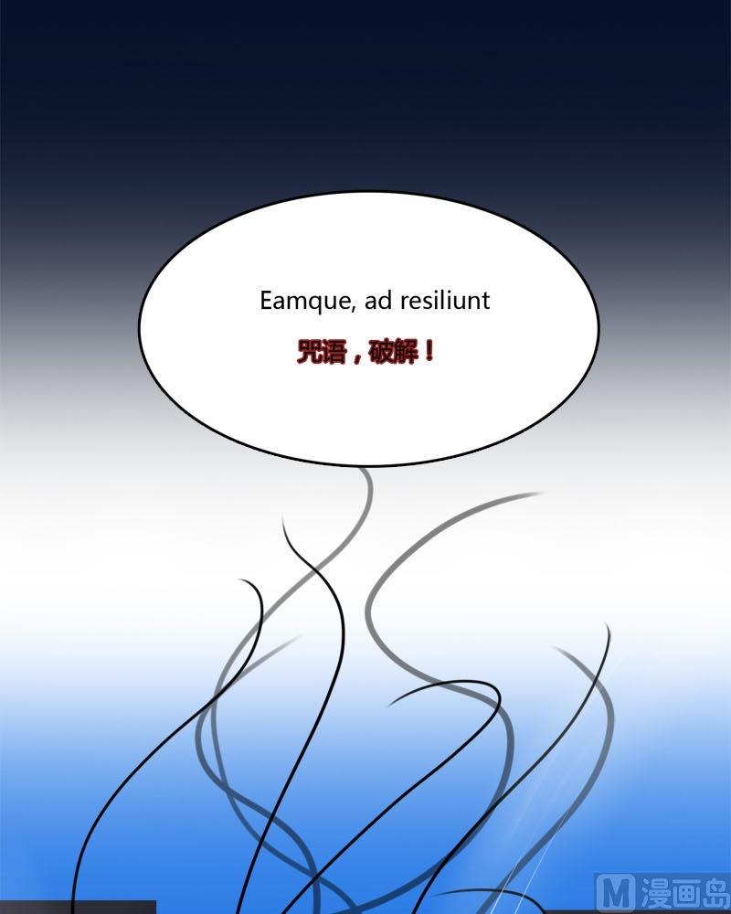 第28话 破解-第26话