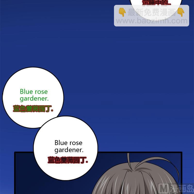 第28话 破解-第26话