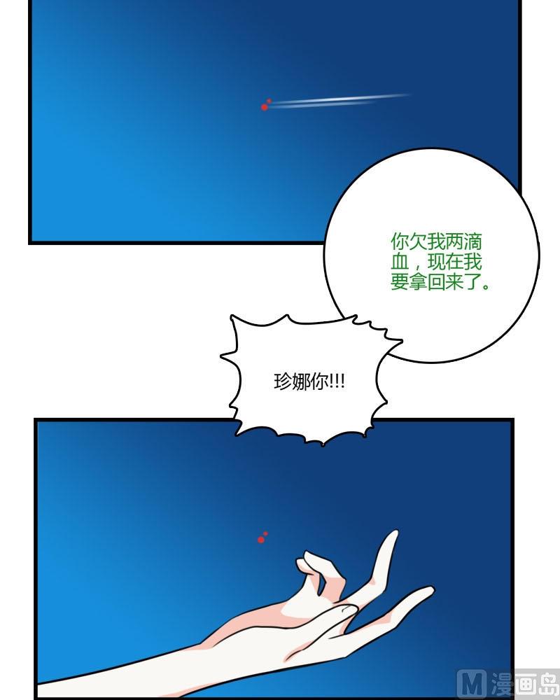 第28话 破解-第26话