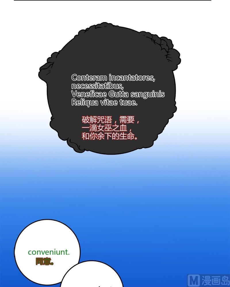 第28话 破解-第26话