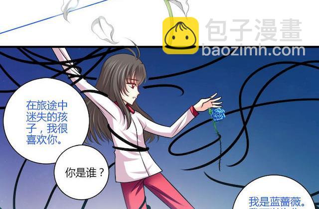 第4话 蔷薇的选择-第4话