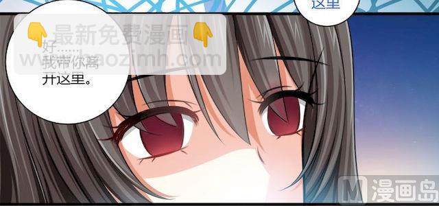 第4话 蔷薇的选择-第4话