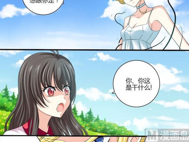 第4话 蔷薇的选择-第4话