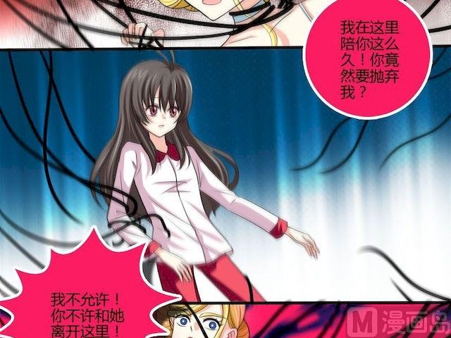 第4话 蔷薇的选择-第4话