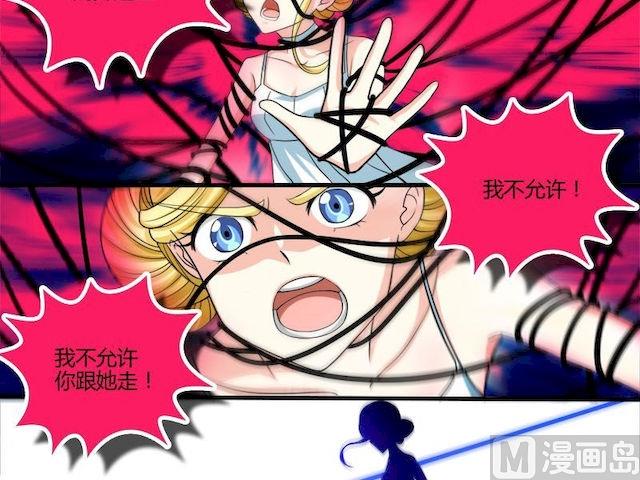 第4话 蔷薇的选择-第4话