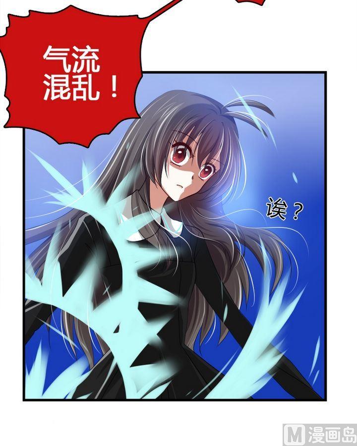 第29话 共生魔法的诅咒-第28话