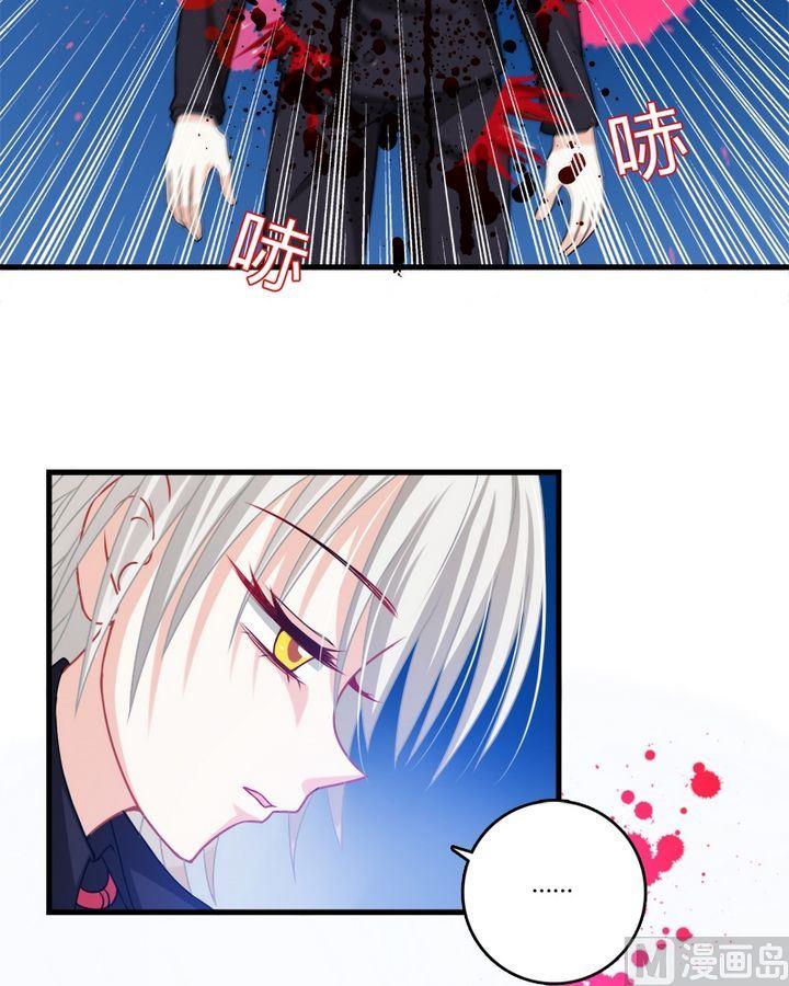 第29话 共生魔法的诅咒-第28话