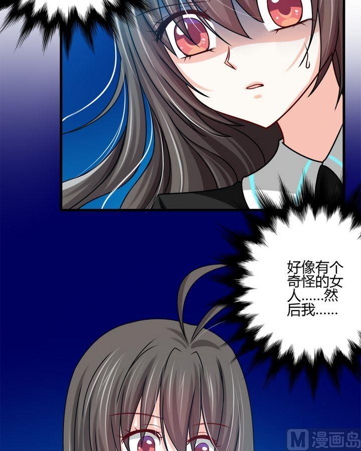 第29话 共生魔法的诅咒-第28话