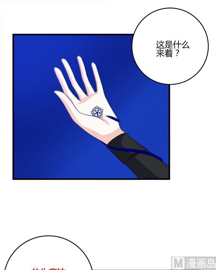 第29话 共生魔法的诅咒-第28话