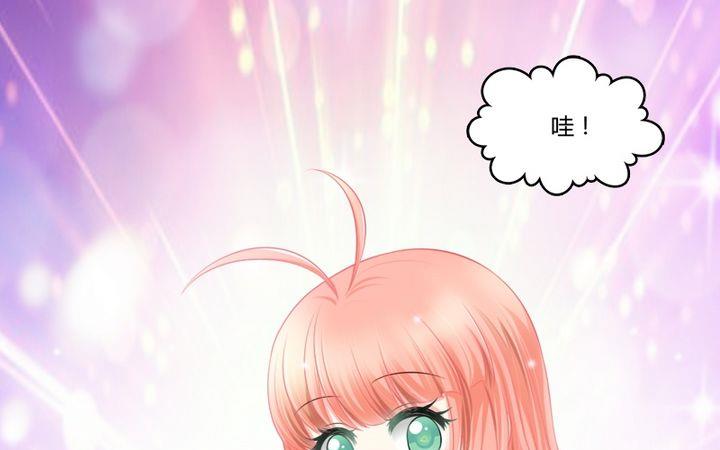 薔薇十字架 - 第33話 咦？變了個樣子 - 2