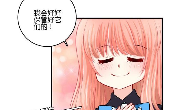 薔薇十字架 - 第33話 咦？變了個樣子 - 6