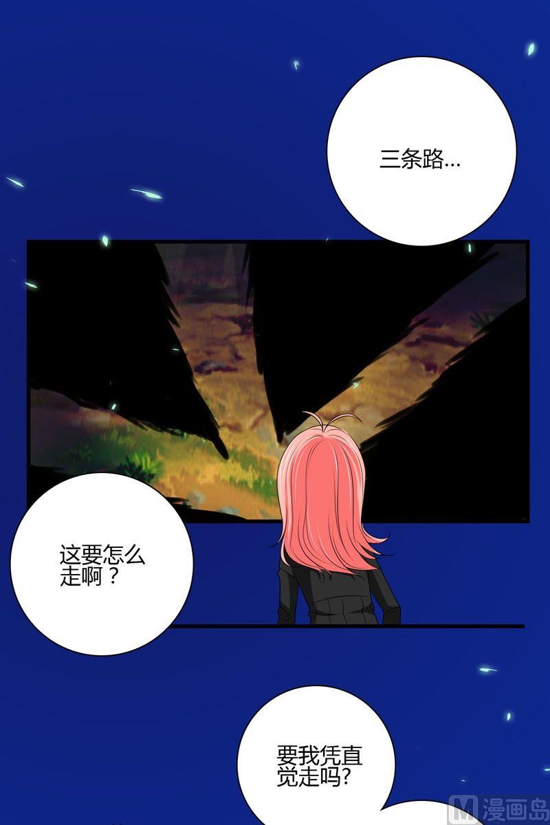 第49话不属于这里-第48话