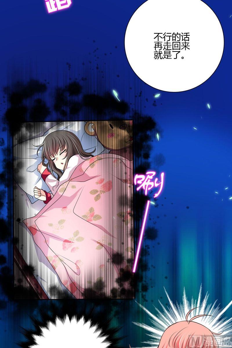 第49话不属于这里-第48话