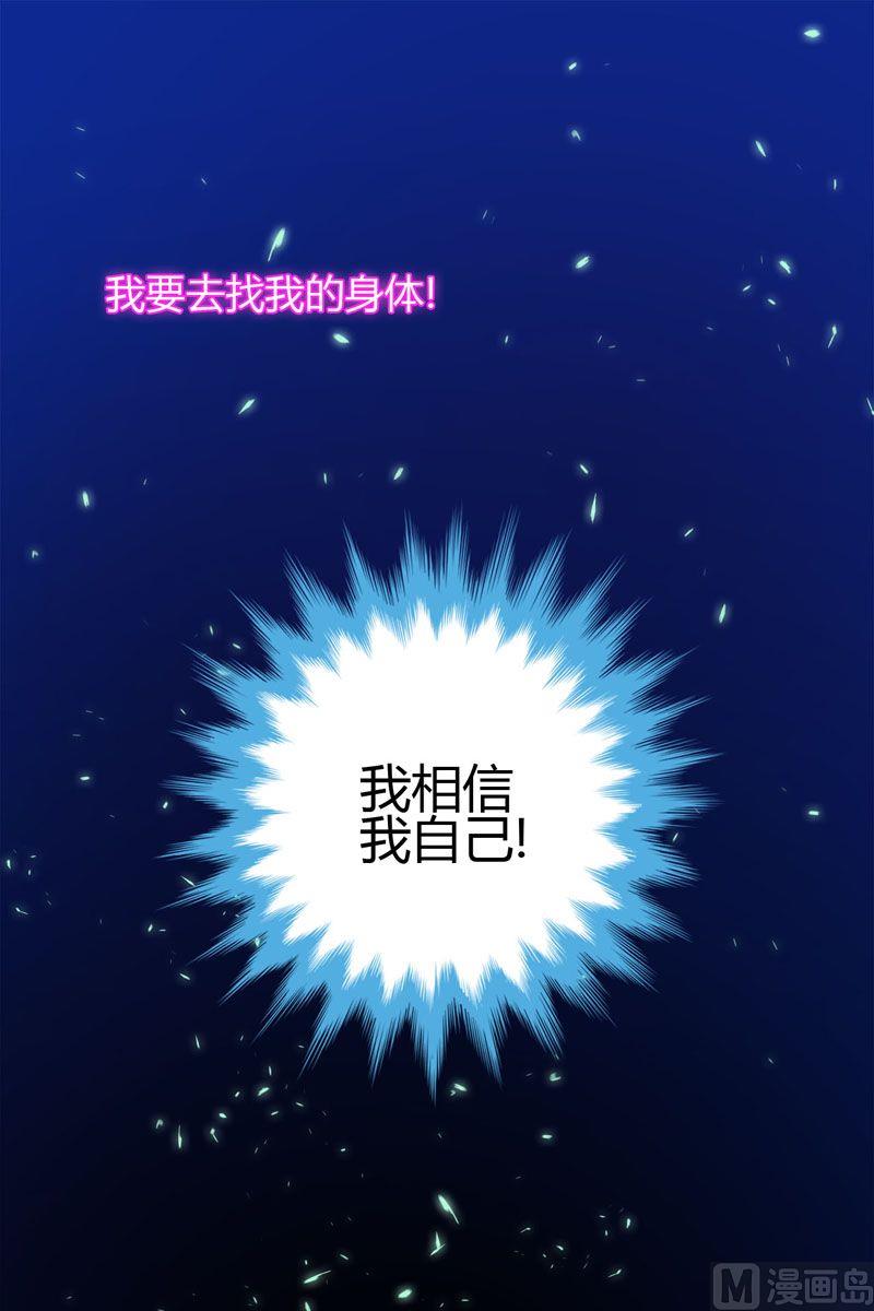 第49话不属于这里-第48话