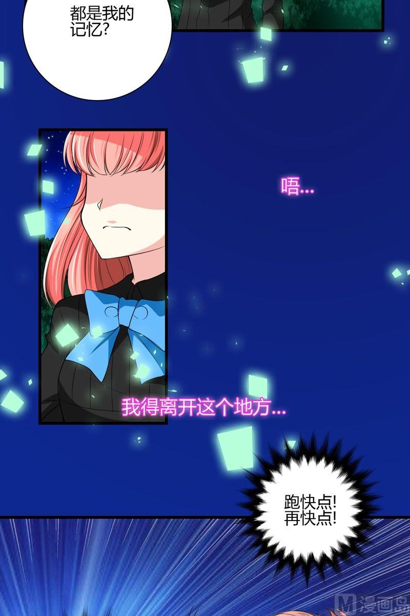 第49话不属于这里-第48话