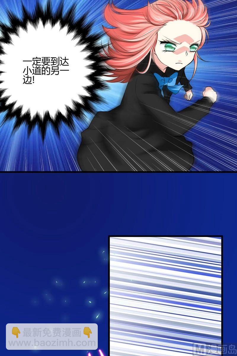 第49话不属于这里-第48话