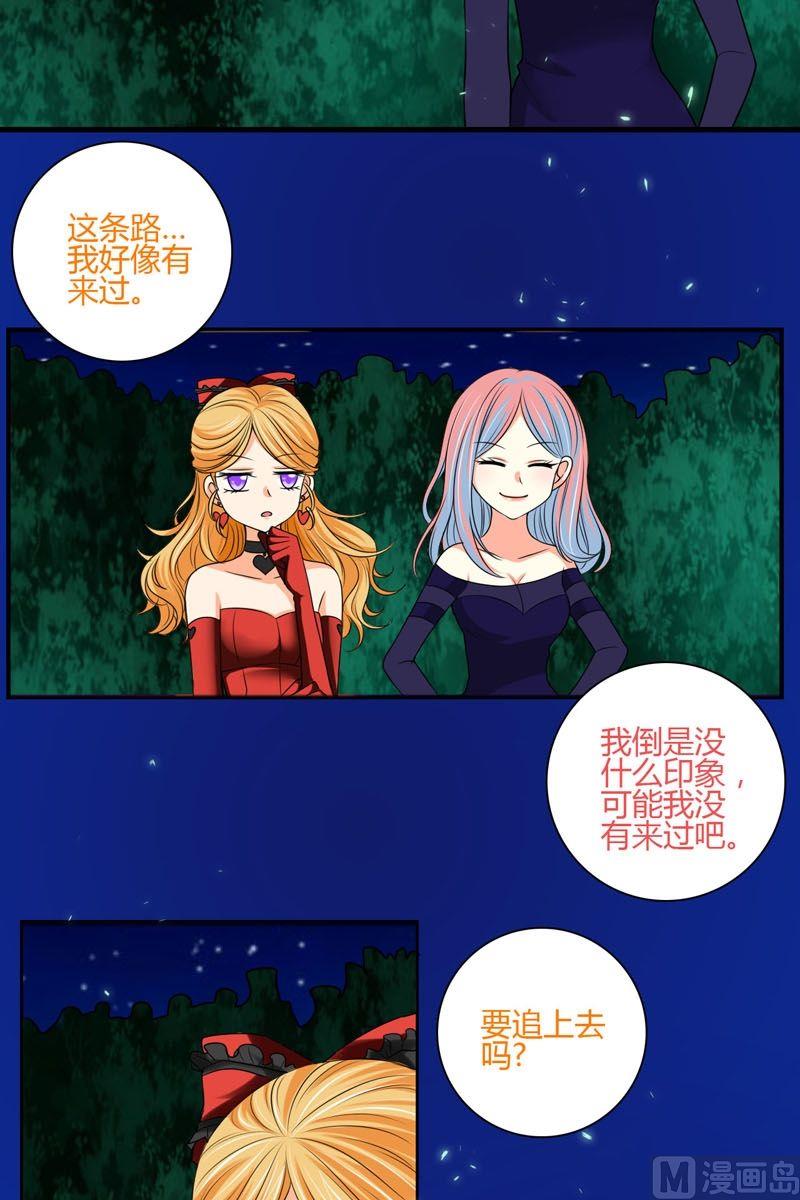 第49话不属于这里-第48话