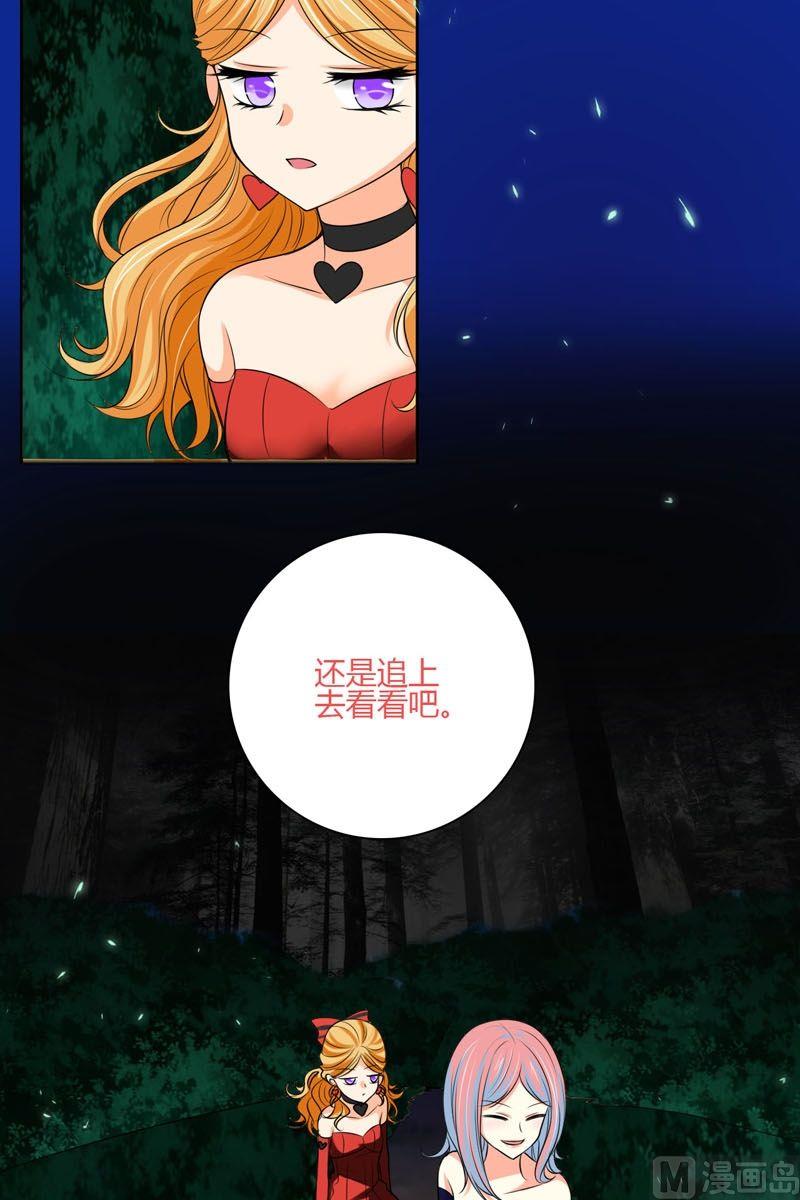 第49话不属于这里-第48话