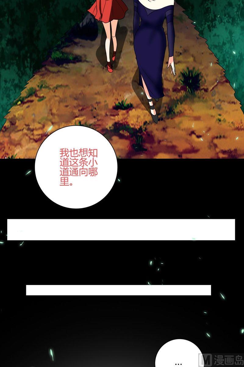 第49话不属于这里-第48话