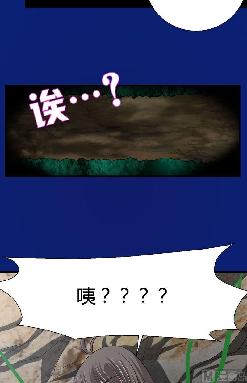 第53话残破的能力精灵-第52话