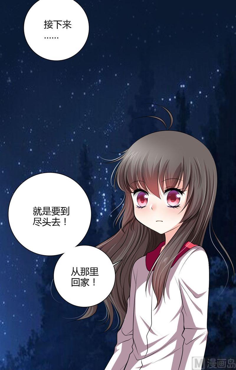 第53话残破的能力精灵-第52话